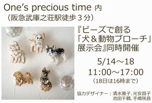 手嶋先生作品